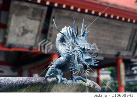 箕面瀧安寺大黒堂前の手水龍神-2 箕面瀧安寺大黒堂前の手水龍神-2 110608943