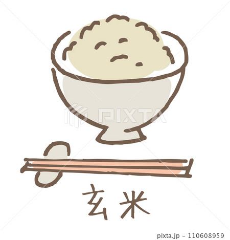 玄米のイラスト 玄米のイラスト 110608959