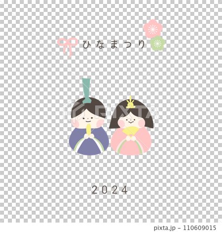 Cute Hinamatsuri banner 03 110609015