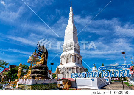 Tha Uthen Pagoda of Phra That Tha Uthen temple in Tha Uthen District, Nakhon Phanom, Thailand. Tha Uthen Pagoda of Phra That Tha Uthen temple in Tha Uthen District, Nakhon Phanom, Thailand. 110609609