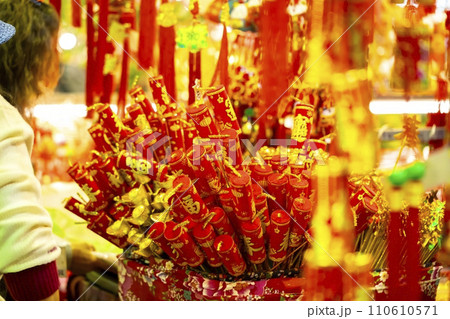 春節 中国正月 中国新年 110610571