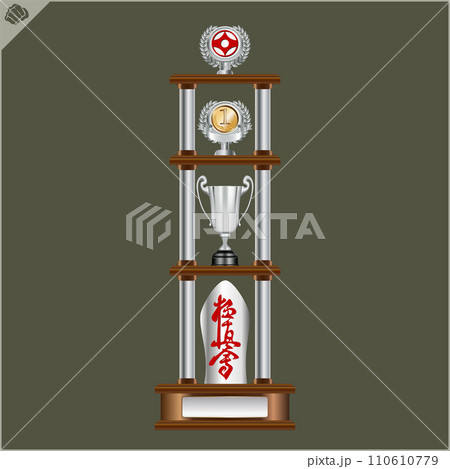 Karate kyokushin cup award. Hieroglyph Kyokushinkai translate Way New Karate. Martial art creative design. 110610779