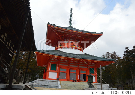 高野山・壇上伽藍の「根本大塔」(高野山 金剛峰寺/和歌山県伊都郡高野町高野山) 高野山・壇上伽藍の「根本大塔」(高野山 金剛峰寺/和歌山県伊都郡高野町高野山) 110610893