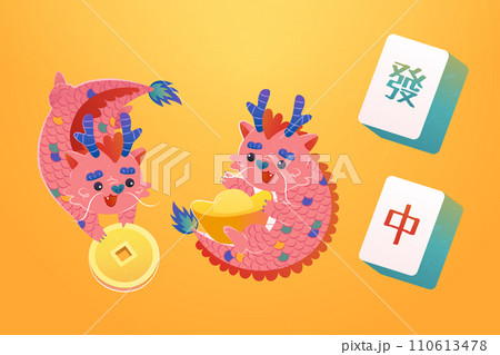 Dragon and Mahjong tiles set 110613478