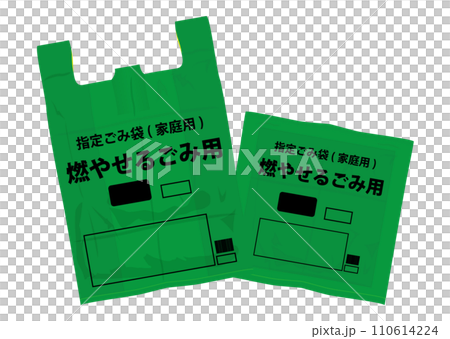 Trash bags 110614224