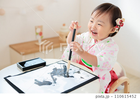 書初めをする1歳児 110615452