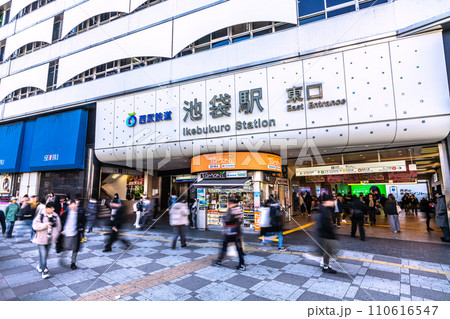 日本の東京都市景観 JN.1増加…賑わう池袋駅東口などを望む…＝令和6年1月15日 110616547