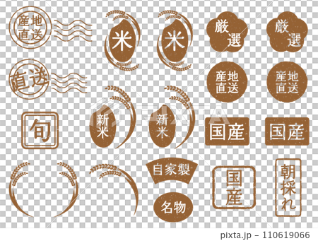 Directly from the producer stamp illustration brown 110619066