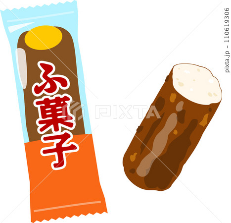 袋入りの麩菓子 110619306