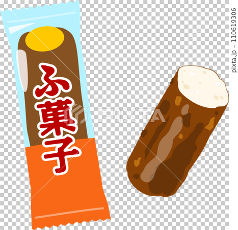 袋入りの麩菓子 110619306