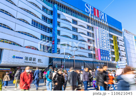 日本の東京都市景観 JN.1増加…賑わう池袋駅東口。西武などを望む…=令和6年1月15日 日本の東京都市景観 JN.1増加…賑わう池袋駅東口。西武などを望む…=令和6年1月15日 110621045
