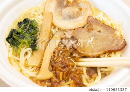 美味しいカップラーメンのチャーシュー塩ラーメン 美味しいカップラーメンのチャーシュー塩ラーメン 110621327