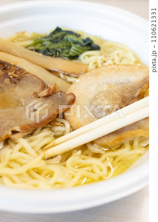 美味しいカップラーメンのチャーシュー塩ラーメン 美味しいカップラーメンのチャーシュー塩ラーメン 110621331