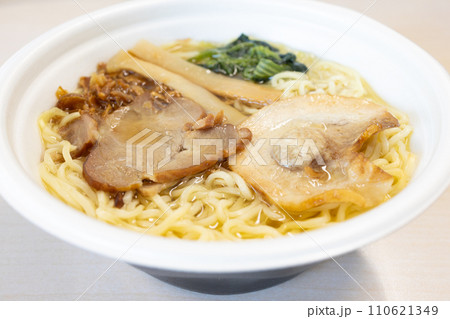 美味しいカップラーメンのチャーシュー塩ラーメン 美味しいカップラーメンのチャーシュー塩ラーメン 110621349