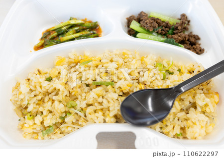 葱しらす炒飯のテイクアウト 葱しらす炒飯のテイクアウト 110622297