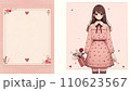 プレゼントを持った女性とメッセージ　 A woman with a gift  110623567