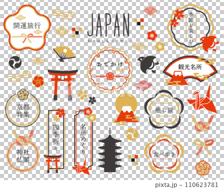 與日本和旅行相關的華麗可愛的框架向量圖素材 110623781