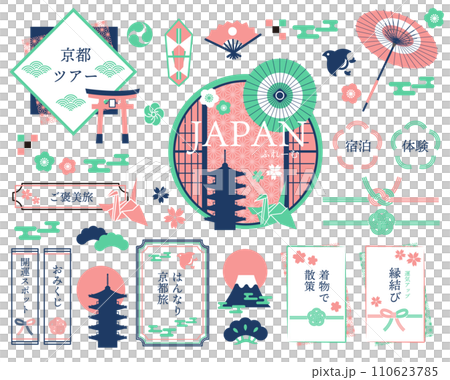 日本や旅行に関する華やかでかわいいフレームのベクターイラスト素材 日本や旅行に関する華やかでかわいいフレームのベクターイラスト素材 110623785