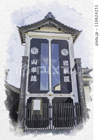 水彩画風　三国湊　三國神社門前の岩崎区山車蔵　福井県坂井市 110624251