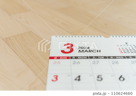 カレンダー 2024年 3月 スケジュール カレンダー 2024年 3月 スケジュール 110624660
