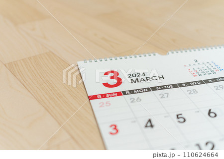 カレンダー 2024年 3月 スケジュール カレンダー 2024年 3月 スケジュール 110624664