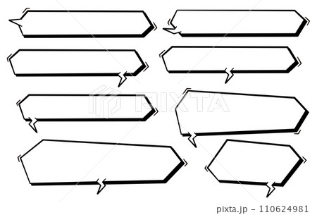 立体的なかっこいい吹き出し 横セット 白背景 立体的なかっこいい吹き出し 横セット 白背景 110624981