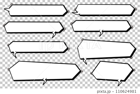 立体的なかっこいい吹き出し 横セット 白背景 立体的なかっこいい吹き出し 横セット 白背景 110624981