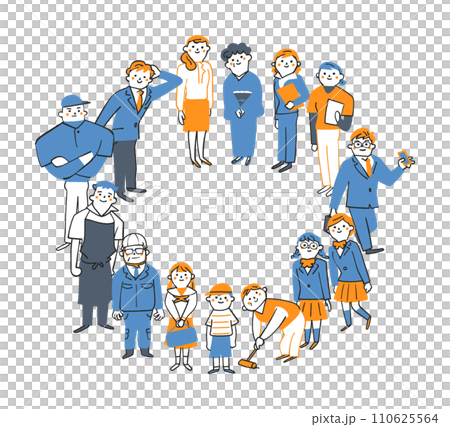 輪を描いて立つ小学生から中高年までの社会を支える市井の人々　イラスト素材 110625564