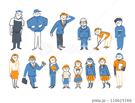 小学生から中高年までの社会を支える市井の人々　セット　イラスト素材 110625566