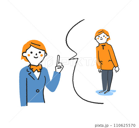 わたしはボランティア活動をしています わたしはボランティア活動をするつもりです  学生 イラスト素材 わたしはボランティア活動をしています わたしはボランティア活動をするつもりです  学生 イラスト素材 110625570