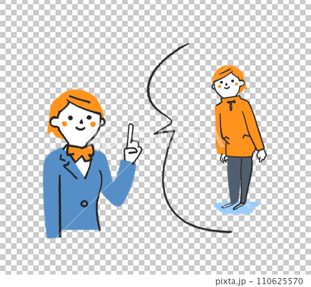 わたしはボランティア活動をしています わたしはボランティア活動をするつもりです  学生 イラスト素材 わたしはボランティア活動をしています わたしはボランティア活動をするつもりです  学生 イラスト素材 110625570