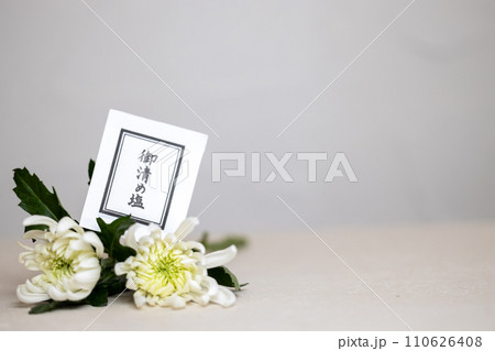 白い菊の花と御清めの塩 110626408
