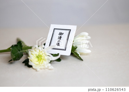 白い菊の花と御清めの塩 白い菊の花と御清めの塩 110626543
