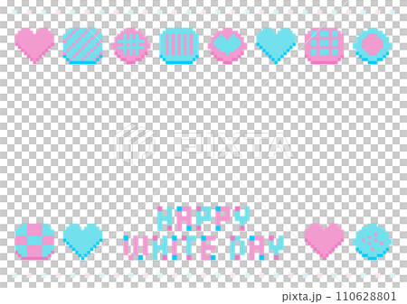 ドット絵スイーツ模様のホワイトデーフレーム 110628801