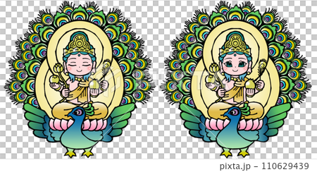 設置 九寂明王 110629439