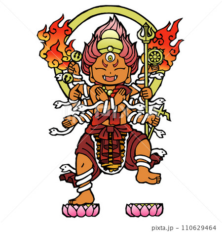 軍荼利明王(笑顔 軍荼利明王(笑顔 110629464