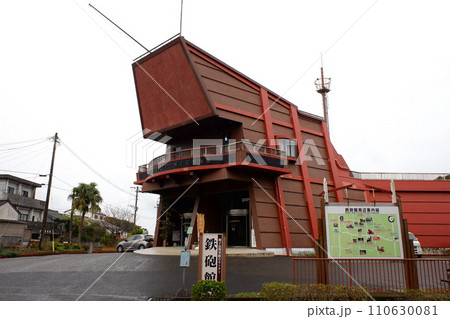 種子島 鉄砲館 種子島 鉄砲館 110630081