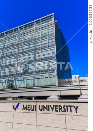東京 杉並区 明治大学 和泉キャンパス(メディア棟) 東京 杉並区 明治大学 和泉キャンパス(メディア棟) 110633535