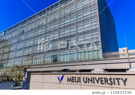 東京　杉並区　明治大学 和泉キャンパス（メディア棟） 110633536