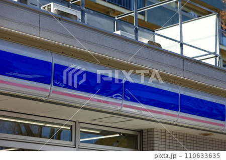 コンビニエンスストアの軒先　イメージ 110633635