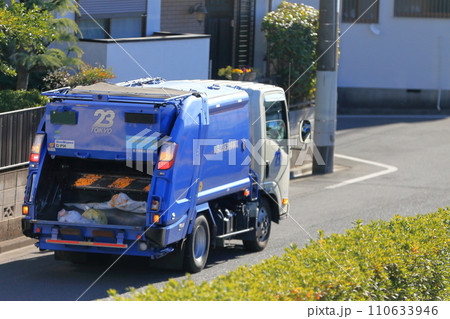 塵芥車 (ゴミ収集車)  イメージ 110633946