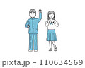正面を向いてガッツポーズをする制服の学生 110634569