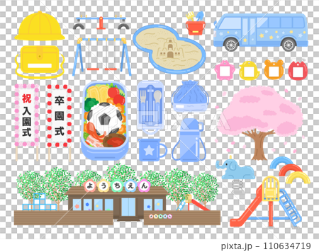 幼稚園（水色）のイラストセット 110634719