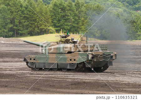 陸上自衛隊10式戦車走行 110635321