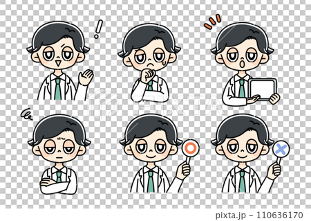 Male doctor set 110636170