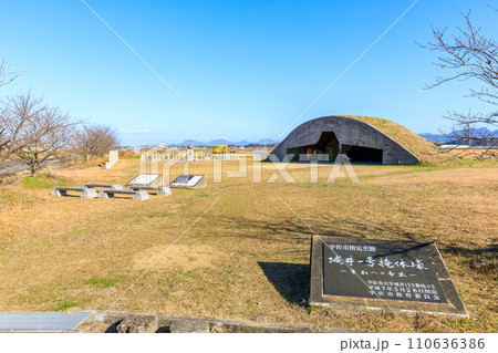 冬の城井1号掩体壕 大分県宇佐市 冬の城井1号掩体壕 大分県宇佐市 110636386