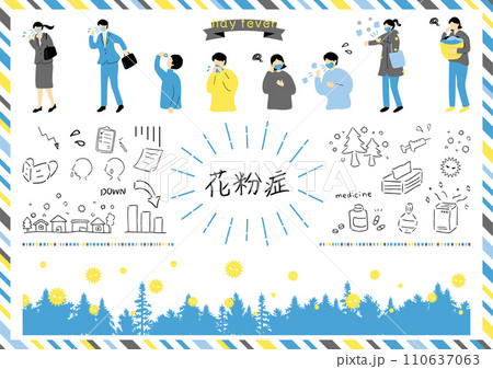 花粉症に悩む人達 110637063
