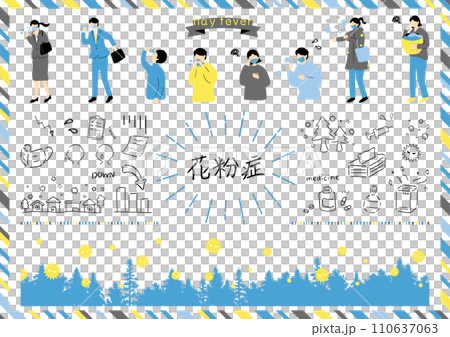 花粉症に悩む人達 110637063