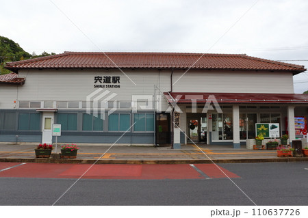 山陰本線と木次線の乗換駅 宍道駅 110637726