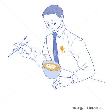 カレーうどんの汁が服に飛んでしまった男性 110640037
